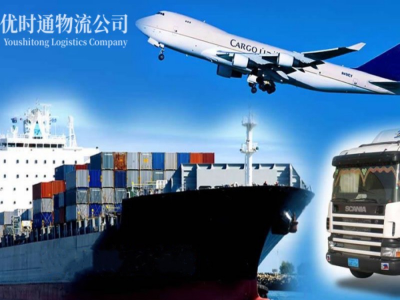 辽中到葡萄牙空运锂电池注意事项